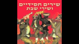 Shalom Aleichem  kabbalat shabbat song  Jewish Music [upl. by Hollenbeck434]