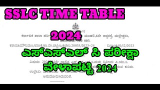 10th exam Time Table 2024  SSLC EXAM 2024 TIMETABLE learneasilyhub [upl. by Darrick]