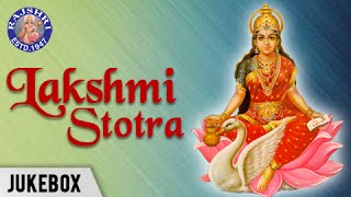 Collection of Lakshmi Stotras  Lakshmi Stotram Jukebox With Lyrics  लक्ष्मी स्तोत्र  Devi Bhajan [upl. by Zelazny]