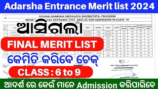 OAV Merit list 2024OAV Entrance Exam Merit list 2024OAV Waiting list 2024 [upl. by Ainitsirhc852]