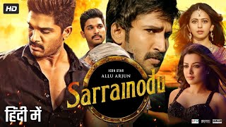 Sarrainodu Full Movie In Hindi Dubbed  Allu Arjun  Rakul Preet  Cathrine  Review amp Facts HD [upl. by Stelle]