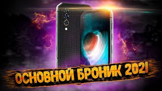 Blackview BL6000 Pro 5G  надёжный производительный лучший❗ Обзор топового броника в 2021 [upl. by Alleb]