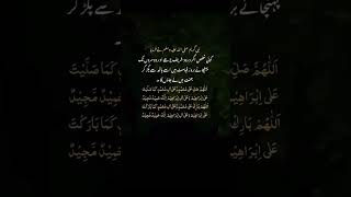 hadeesmubarik islamicstatus islamic video by Raheeb [upl. by Mosira]