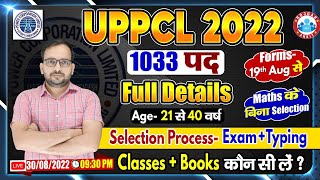 UPPCL New Vacancy  UPPCL Executive Assistant Syllabus  UPPCL 2022 Selection Process By Ankit Sir [upl. by Ailb1]