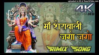 jago jago ma serawali ।।DJ ।। Rimix song [upl. by Zzahc637]