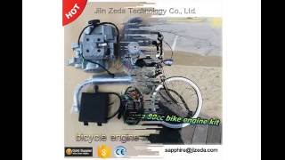 Electric start 2 stroke 80cc bicycle engine kits [upl. by Randene302]