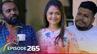 Jaanu  Episode 265  20240229  ITN [upl. by Leach]