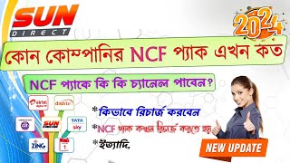 sun direct airtel tv dish tv tata play videocon NCF charges 2024  NCF pack channel list [upl. by Eudo]