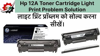 12a Toner Cartridge Light Print Problem Solution  Step by Step [upl. by Kcirdnek]