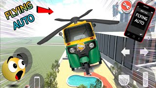 Indian Bikes Driving 3d new Internet option  all cheat codes Indian Bikes Driving3d [upl. by Jemina29]