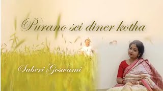 Purano sei diner kotha  Rabindra Sangeet  Saberi Goswami [upl. by Ahsenyt]