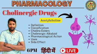 Cholinergic Drugs  Parasympathomimetic Drugs  Pharmacology  Bharat Sir [upl. by Noillimaxam]