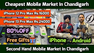 Cheapest Mobile Market In Chandigarh Second Hand Mobile Market In Chandigarh iPhone 13 Pro Max🔥💥 [upl. by Eseilanna]