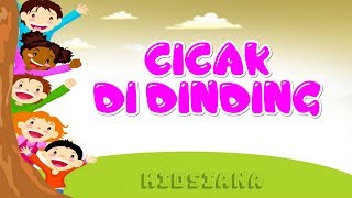 Karaoke Lagu Anak  Cicak Di Dinding [upl. by Niwre]