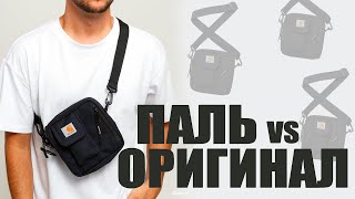 CARHARTT ПАЛЬ VS ОРИГИНАЛ  CARHARTT BAG КАК НЕ КУПИТЬ ПОДДЕЛКУ  КАК ОТЛИЧИТЬ ОРИГИНАЛ ОТ ПОДДЕЛКИ [upl. by Belda]