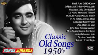 Classic Old Songs Of 1950 Era  Video Songs Jukebox  HD [upl. by Latvina]