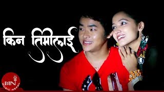 Nepali Adhunik Song  Kina Timilai  Hemanta Shishir [upl. by Eilatan]