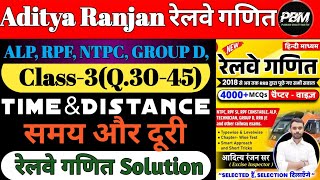 Time and Distance समय और दूरी Class3 Time Speed Distance Questions ConceptRailway All Exams [upl. by Meldoh]