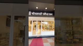 Bakery nation Kharghar bakerynation bakery kharghar  navimumbaifoodie food [upl. by Vilberg717]