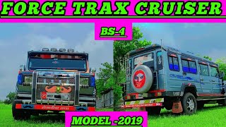 2019model second hand force Trax cruiser bs4 full modified for seal  mallayya old cars India old [upl. by Dinsdale]