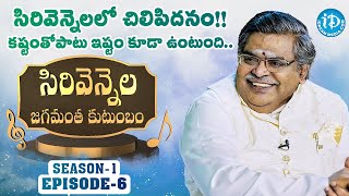 Sirivennela Seetharama Sastry Open Heart with RK  Full Episode  OHRK  ABN [upl. by Nocaj]