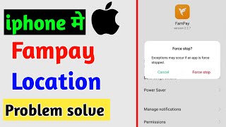 How To Fix Fampay Location Problem On iPhone Fampay Location Problem Kaise Kare [upl. by Kiraa337]