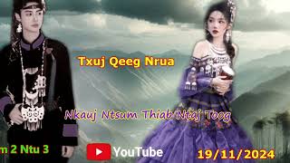 Txuj Qeeg Nrua Nkauj Ntsum Thiab Ntaj Toog Tiam 2  Ntu 3  11192024 [upl. by O'Kelly]