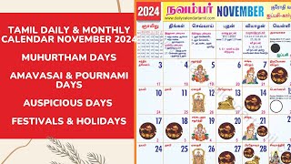 Tamil Calendar November 2024  Holidays Muhurtham Auspicious Date amp More [upl. by Nel]