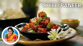 Perfect Chili Paneer Recipe I Tips for Crispy Paneer I Chili Paste I चिली पनीर I Pankaj Bhadouria [upl. by Siravaj358]