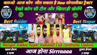 Nangal Ambia Super Kabaddi Cup 2022  Nangal Ambia Major league kabaddi cup 2022  Mlklive [upl. by Papagena550]