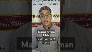 Makna firman Allah الرحمن على العرش استوى [upl. by Hannah906]