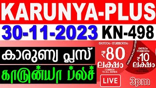 KERALA LOTTERY KARUNYAPLUS KN498LIVE LOTTERY RESULT TODAY 30112023  KERALA LOTTERY LIVE RESULT [upl. by Kilmarx280]