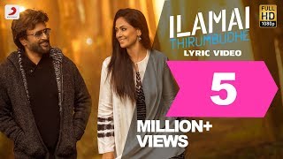 Ilamai Thirumbudhe Lyric Video  Tamil  Petta Songs  Rajinikanth Trisha  Anirudh Ravichander [upl. by Asilehs]