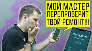 Конфликт с клиентом при ремонте дорогущего ноутбука MSI GS65 [upl. by Garwin]