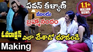 Pawan Kalyan  Atharintiki Daaredi Comedy Making  Volga Videos [upl. by Betthel]