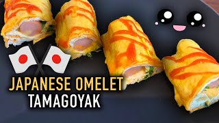 Tamagoyaki The Perfect Japanese Omelet  NotWithoutFood 045 [upl. by Yecnahc]