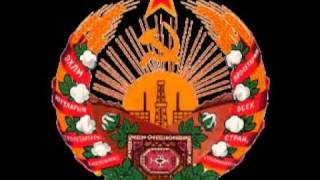 Anthem of Soviet Turkmenistan Instrumental [upl. by Teraj]