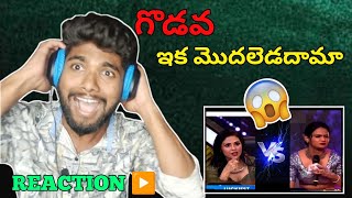 Neethone Dance 20 Ariyana Vs Sada Fight Promo Reaction [upl. by Assiralc641]