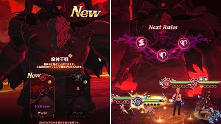 NEW DEMON KING BOSS RAID IS HERE HOW TO CLEAR EXTREME MODE BOSS SUPER EASY 7DS Grand Cross [upl. by Natalia]