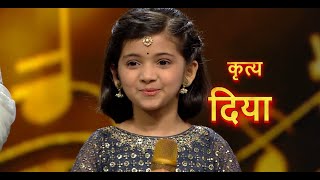 quotEene Meena Deeka quot By Diya Hegde  Diya Superstar singer  Diya Kishore Kumar Special [upl. by Enialem]