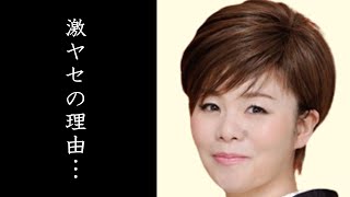 島津亜矢の現在と急激に痩せた理由に驚きを隠せない…ジャンルを問わず多くの名曲をカバーしている人気演歌歌手が紅白歌合戦で持ち歌を歌えない真相とは… [upl. by Hannie722]