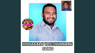 Monagalu Vasthunnaru Song  mana Telangana Folk Song [upl. by Nehtanhoj]