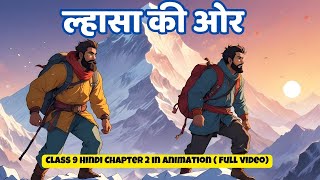 Lhasa Ki Aur Class 9  Full Animation   Class 9 Hindi Chapter 2 [upl. by Jovi]