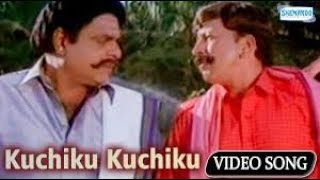 Kuchiku song full video from kannada movie yajamana [upl. by Margeaux]