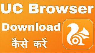 UC Browser App Download Kaise Kare [upl. by Cyd]