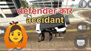 Indian Bike Driving 3D Defender car ।।AladdinOP Gaming Indian Bike Driving 3d।। [upl. by Cassiani]