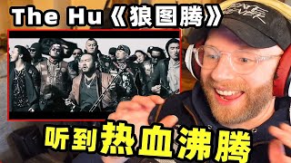 English Musician Reacts to Mongolian Rock THE HU  WOLF TOTEM [upl. by Aseiram]