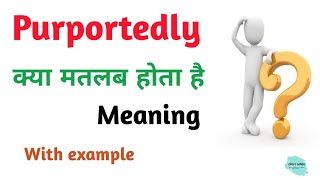 Purportedly meaning in hindi  Purportedly Ka Kya Matlab hota hai  Daily use English words [upl. by Marne]