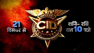 CID Season 2 Release Date And Timing Confrimed  Cid 2 New Promo [upl. by Anele106]