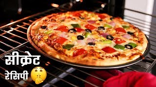 पिज़्ज़ा की बाज़ार वाली सीक्रेट रेसिपी  veg pan pizza recipe restaurant style  cookingshooking [upl. by Felipa702]